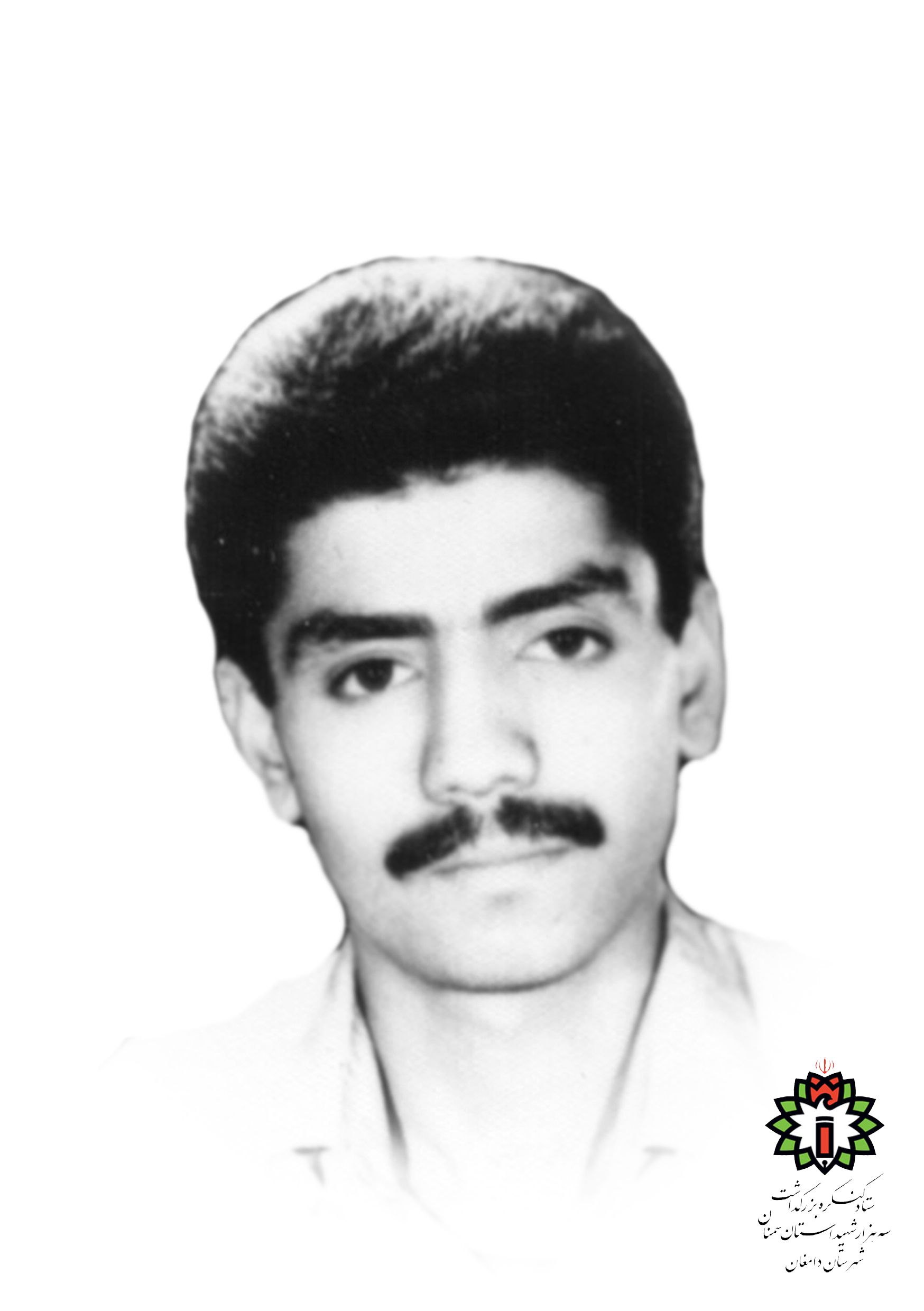شهید علی اصغر عبدالهی