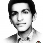 شهید فرامرز علی حسینی