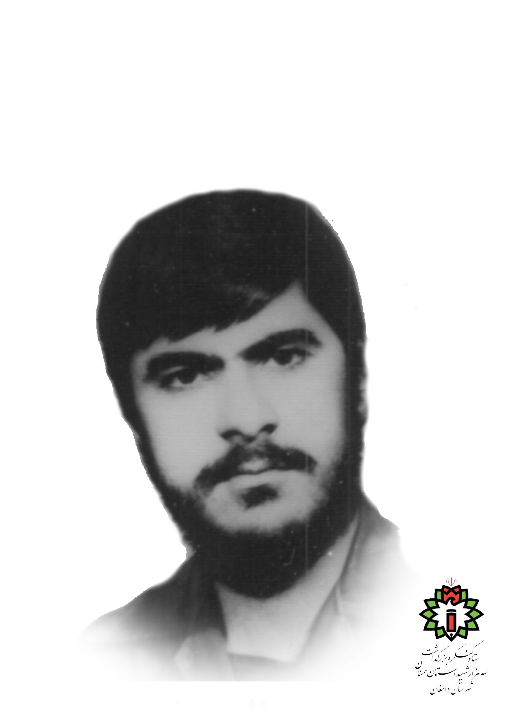 شهید احمد صالحی نژاد