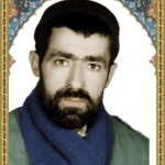 شهید محمدحسین صرفی