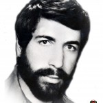 شهید محمد قربانی