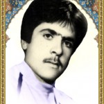 شهید محمدعلی قربانیان