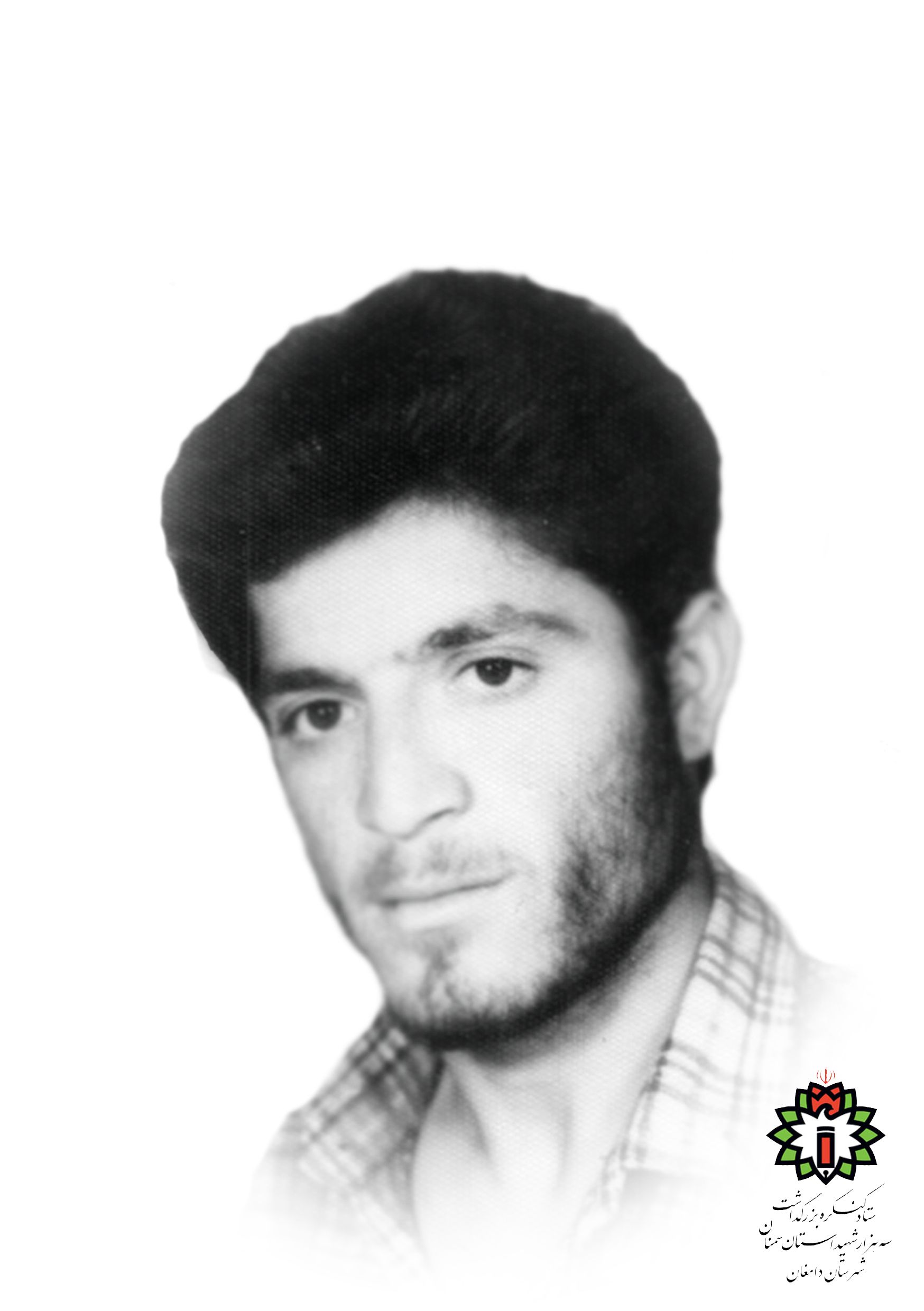 شهید حسین ملک بالا