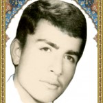 شهید ابوالفضل ملایی