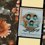 دو مروارید و یک صدف