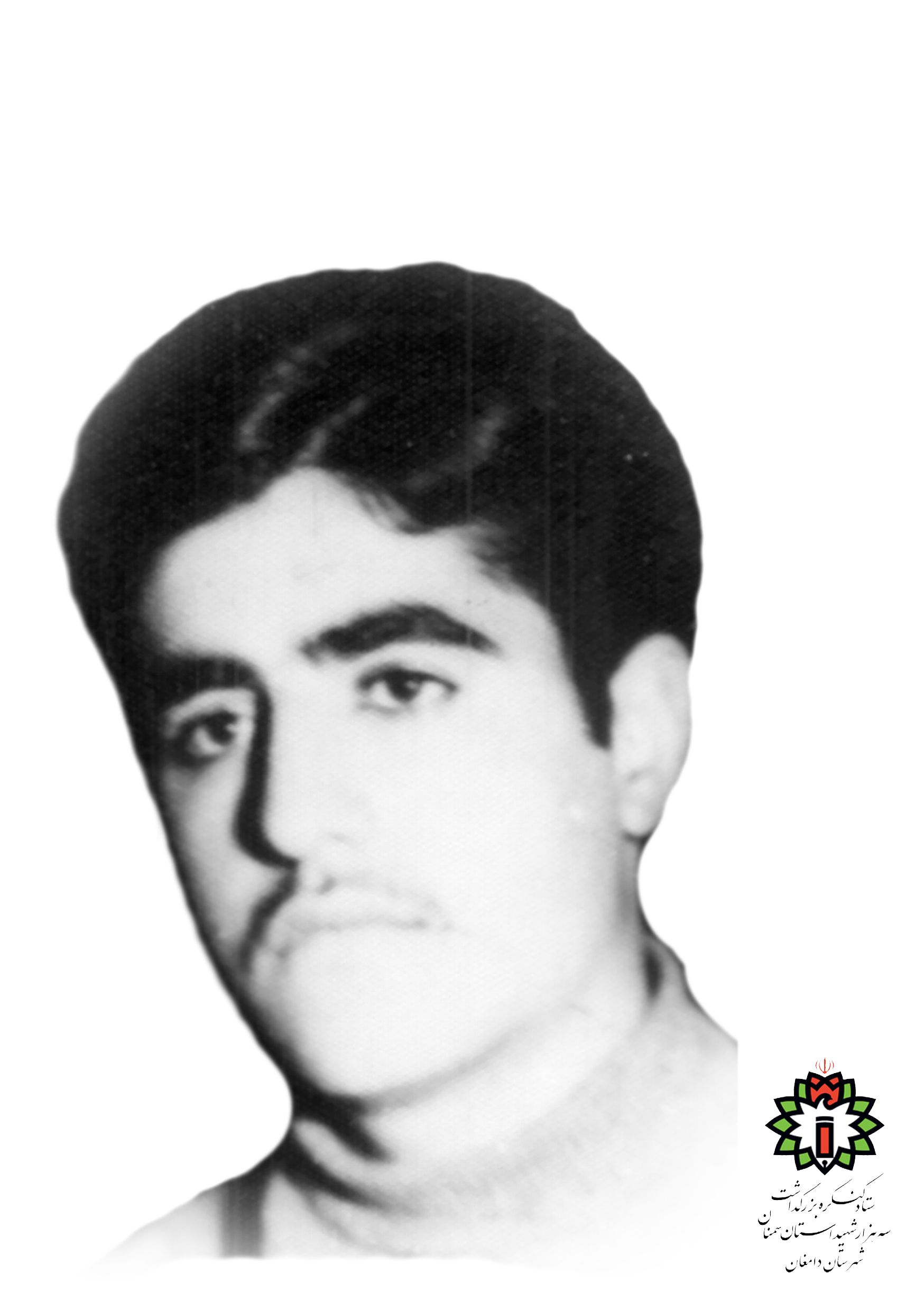 شهید علی عابدی