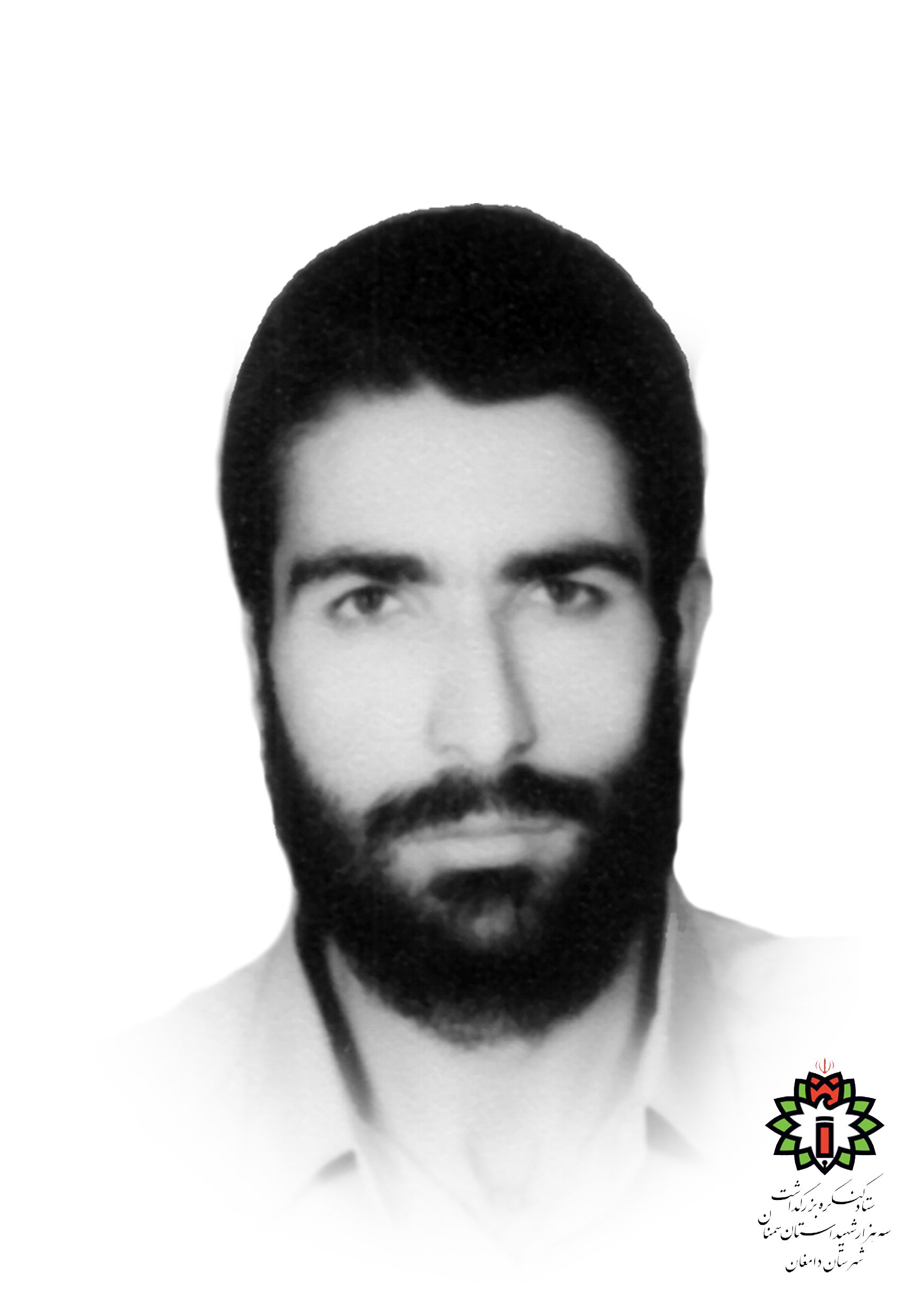 شهید علی اصغر غریب نژاد